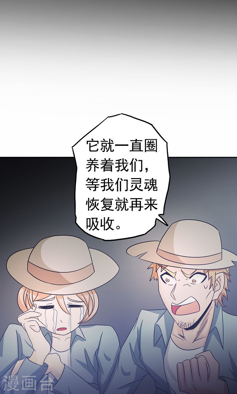 地府我开的第111话 束缚54P