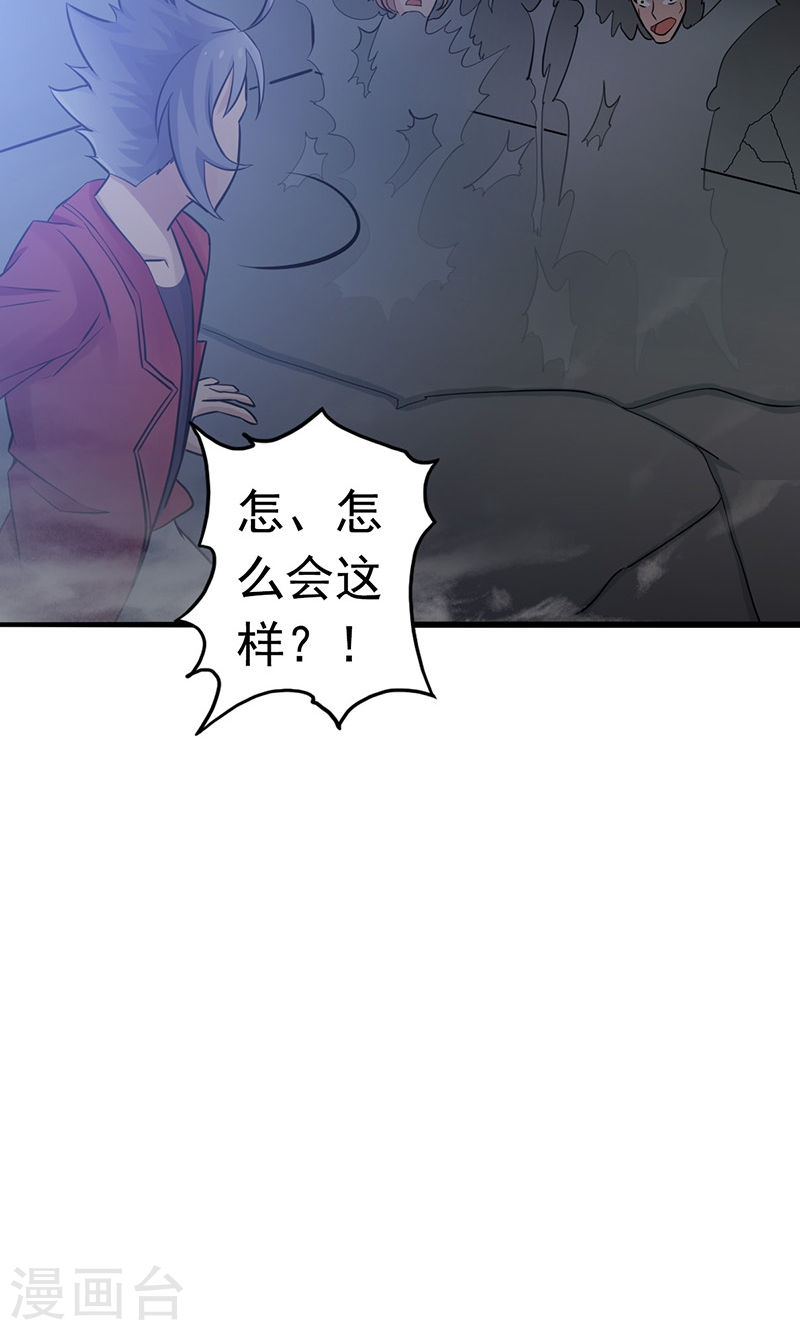 地府我开的第111话 束缚54P