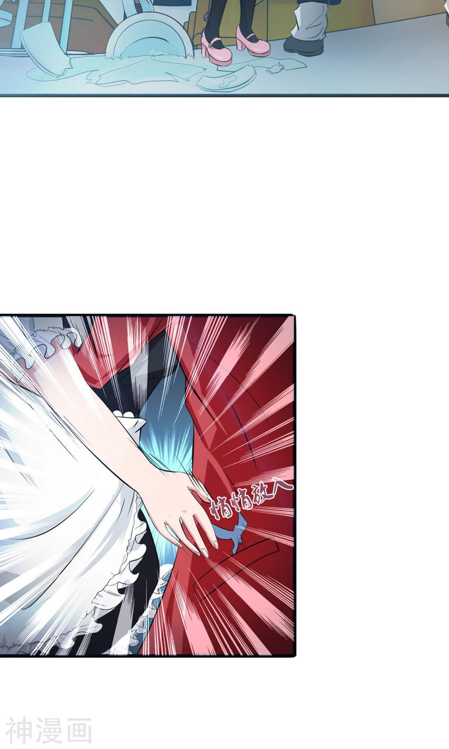 地府我开的第112话 神44P