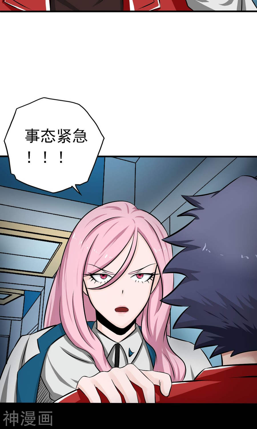 地府我开的第112话 神44P