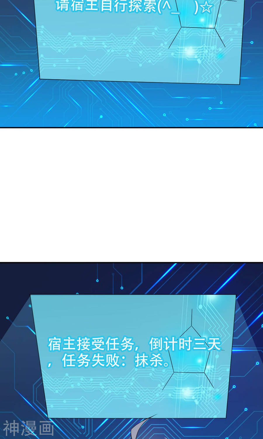 地府我开的第112话 神44P