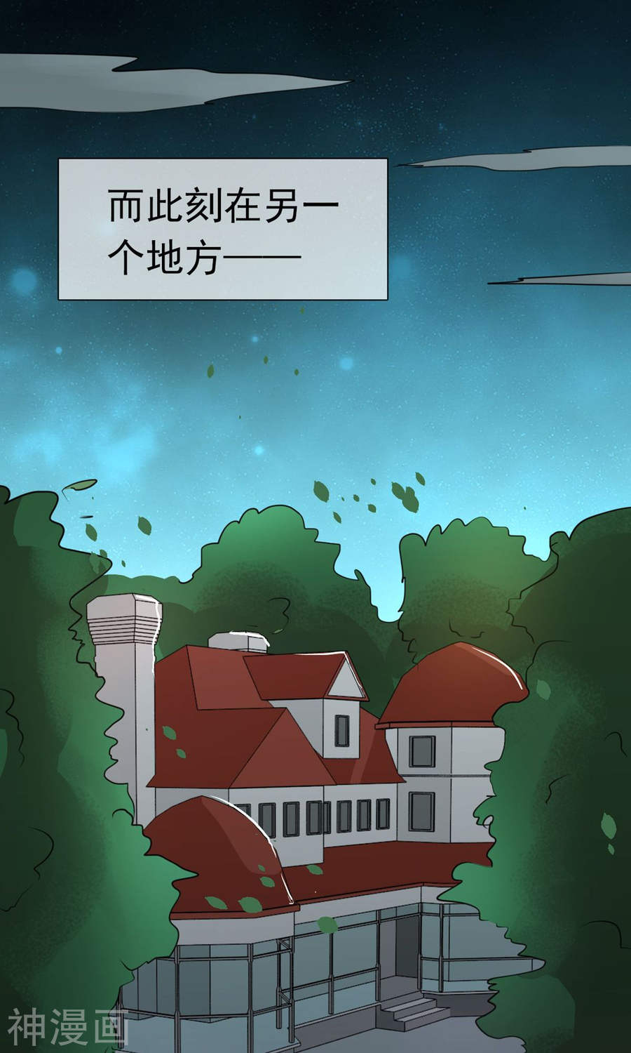 地府我开的第112话 神44P