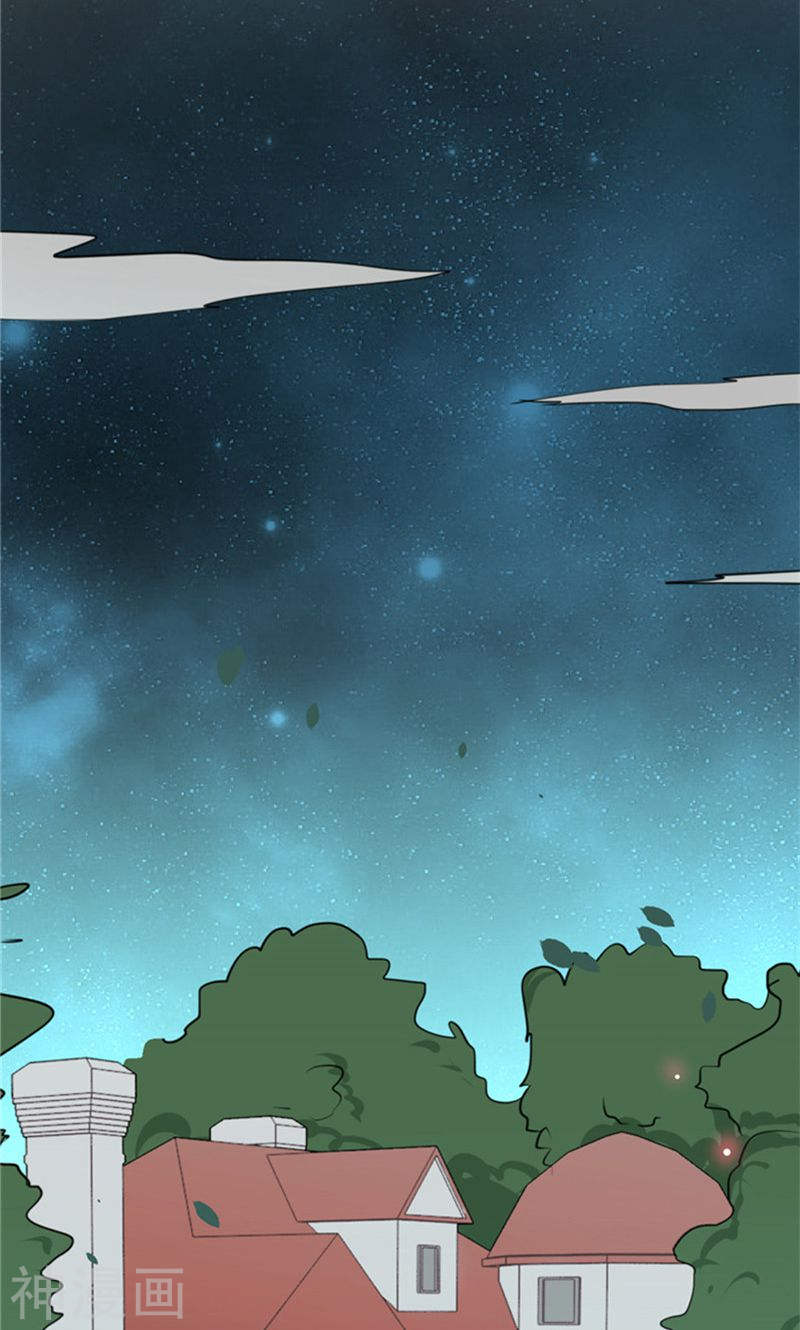 地府我开的第113话 迷局50P