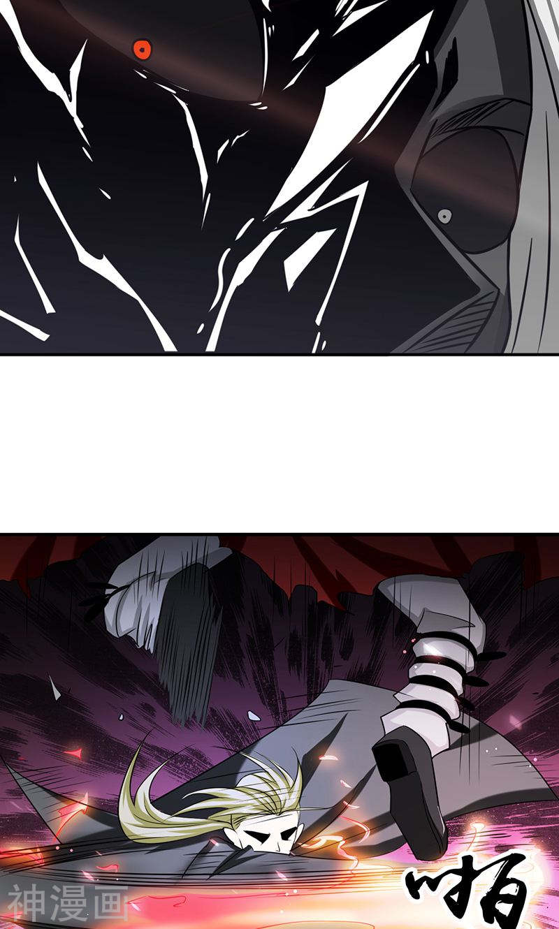 地府我开的第114话 降临50P