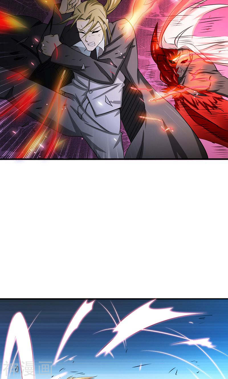 地府我开的第114话 降临50P