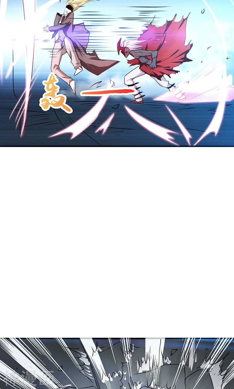 地府我开的第114话 降临50P