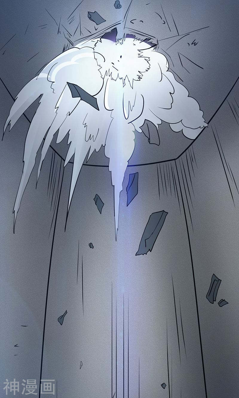 地府我开的第114话 降临50P