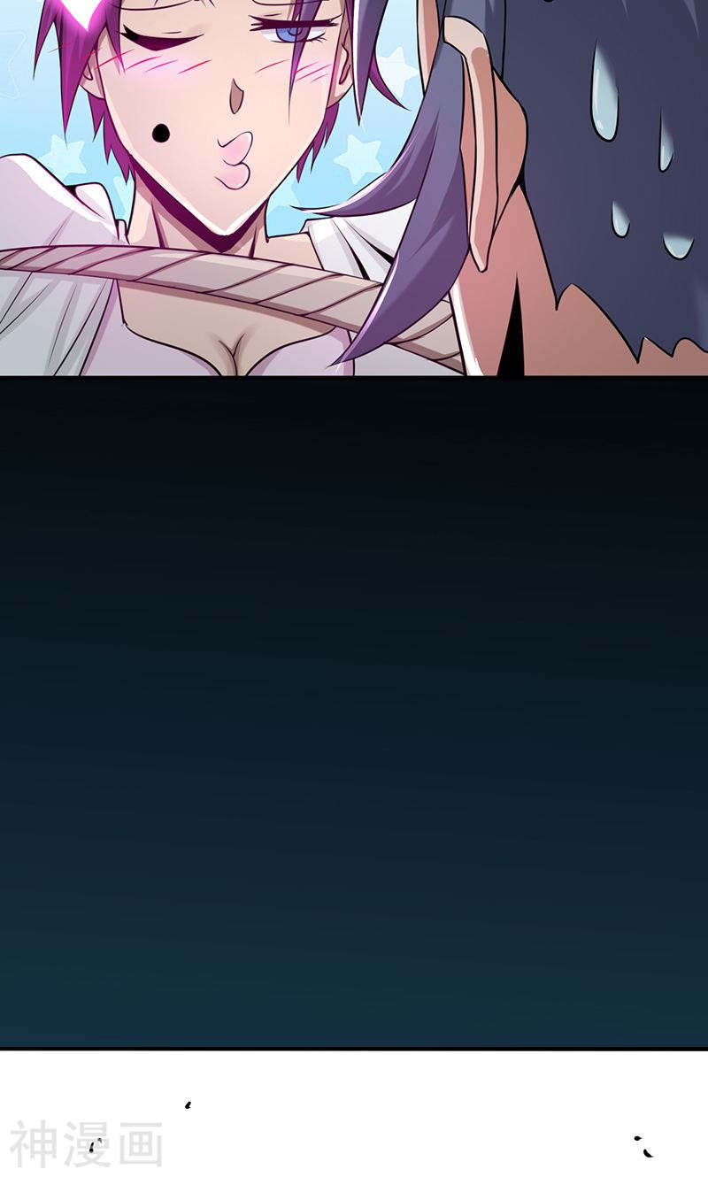 地府我开的第114话 降临50P