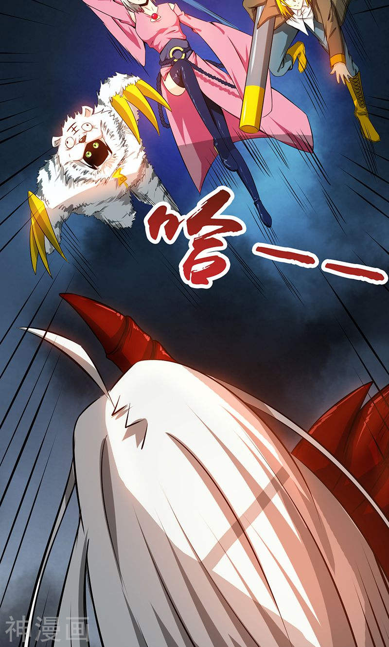 地府我开的第115话 弑神48P
