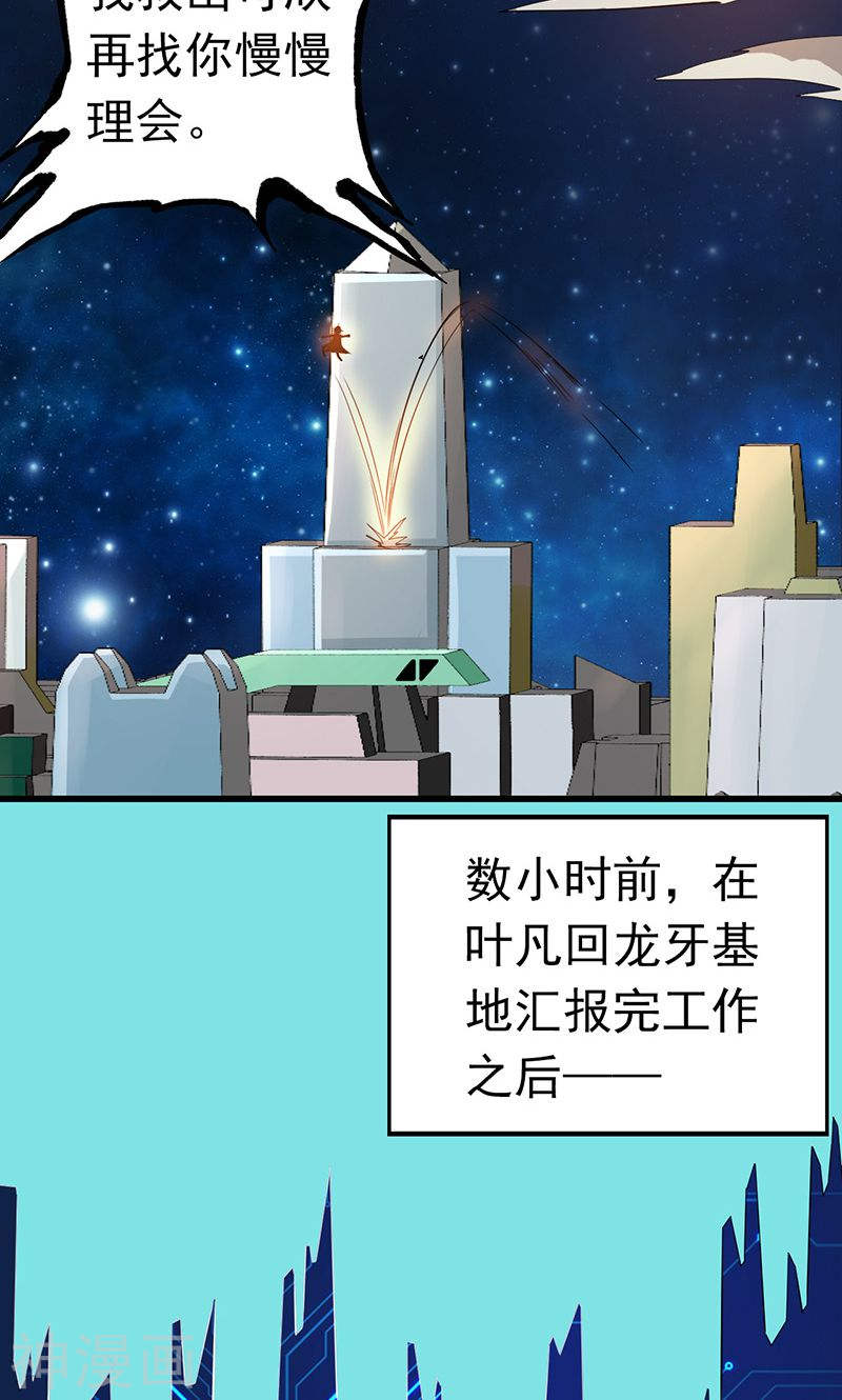 地府我开的第116话 迷乱37P