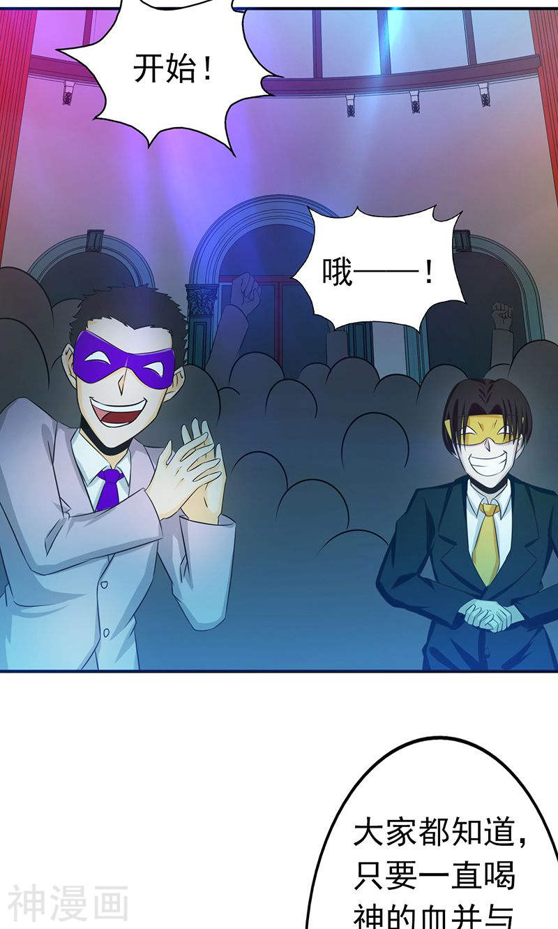 地府我开的第116话 迷乱37P