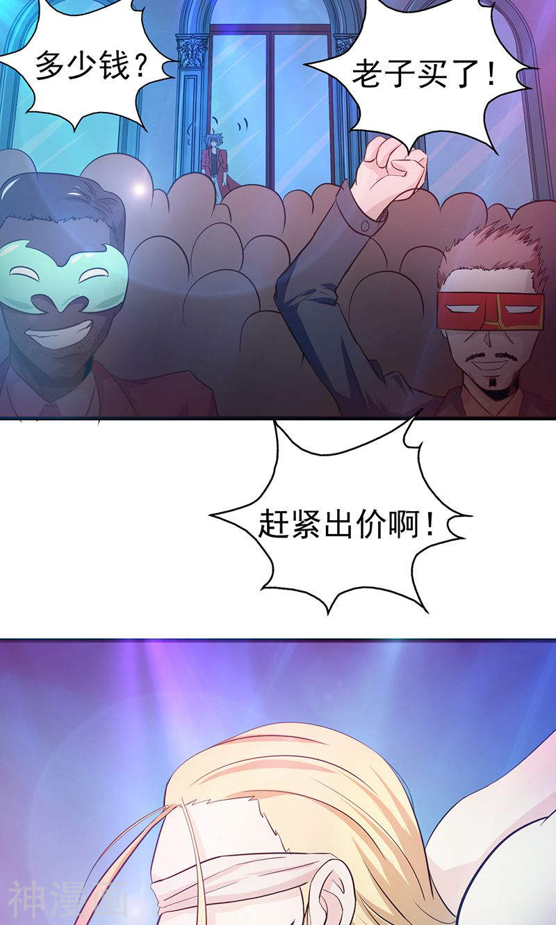 地府我开的第116话 迷乱37P