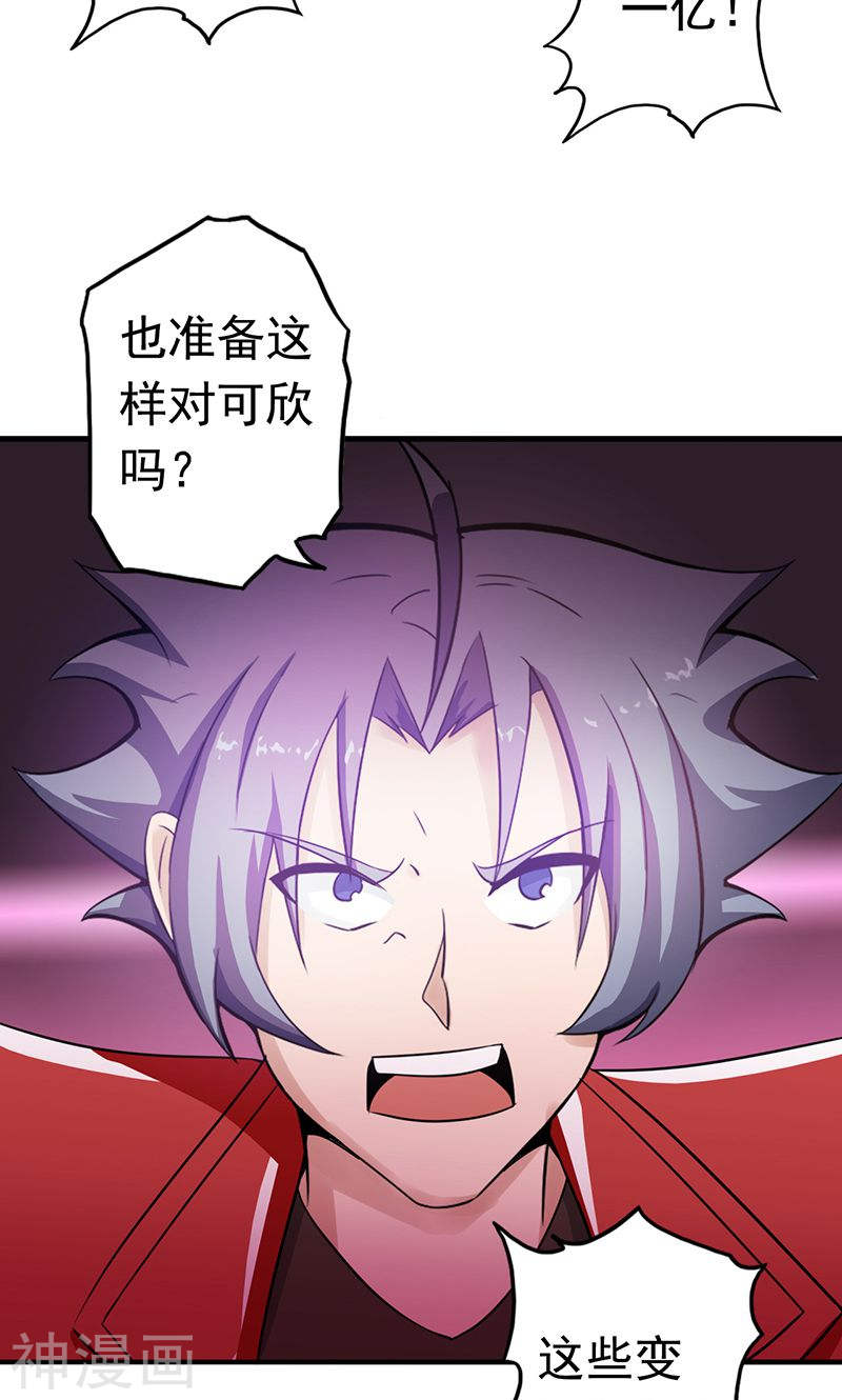 地府我开的第116话 迷乱37P