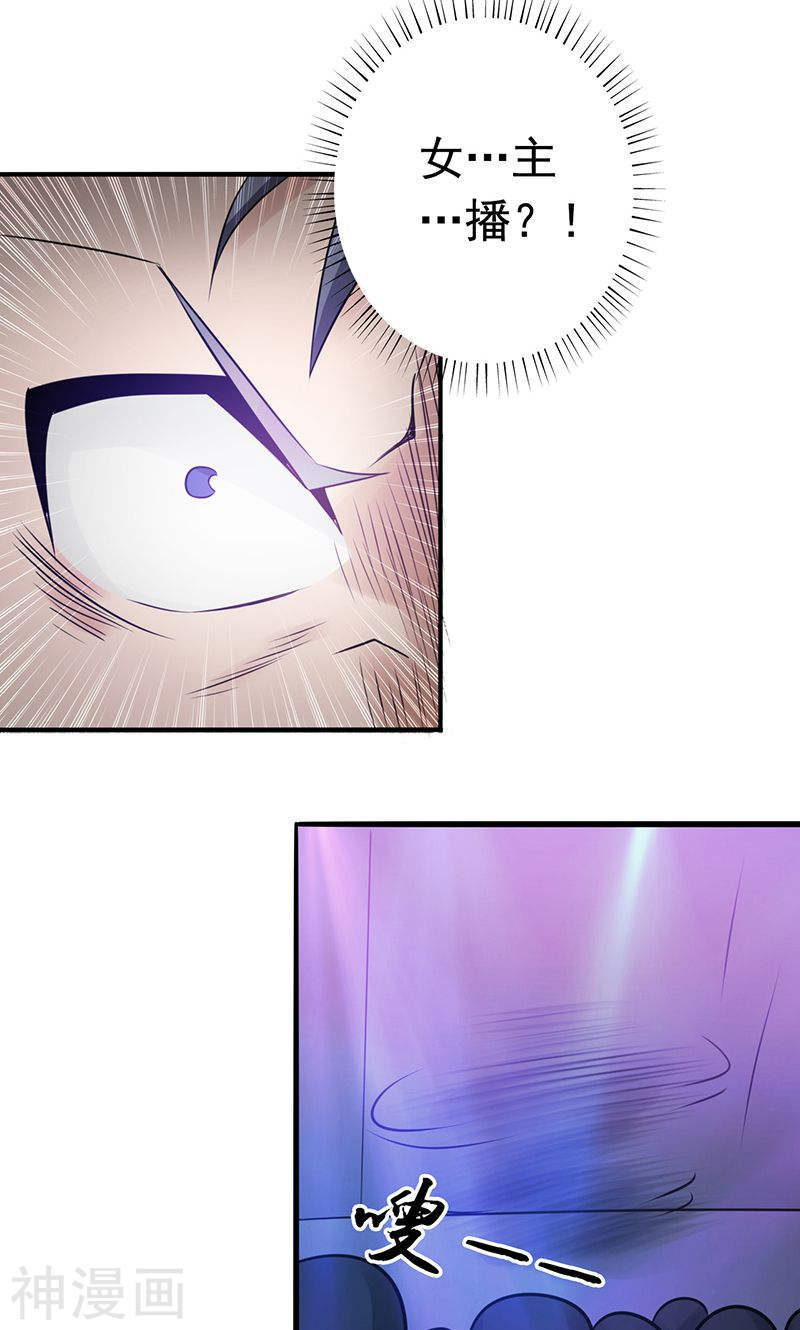 地府我开的第116话 迷乱37P