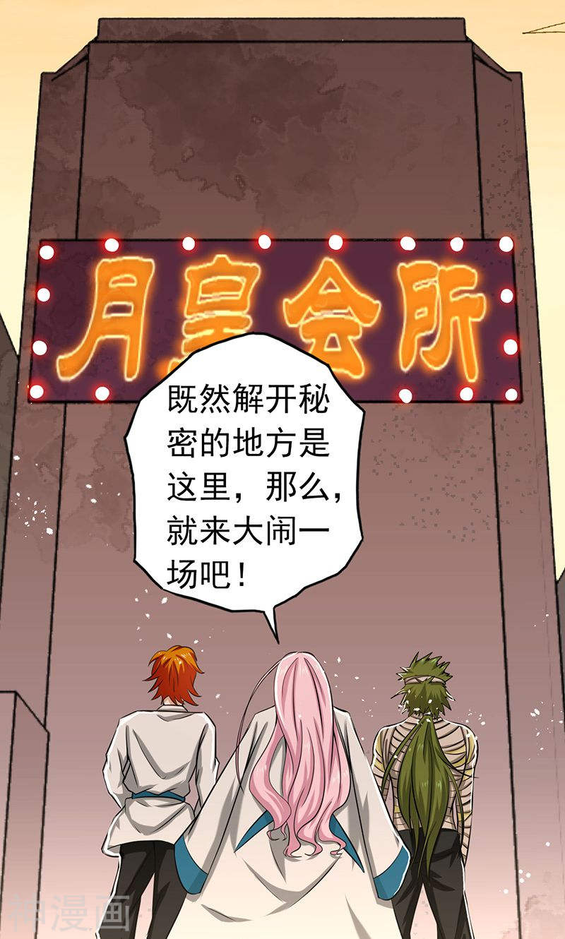 地府我开的第116话 迷乱37P