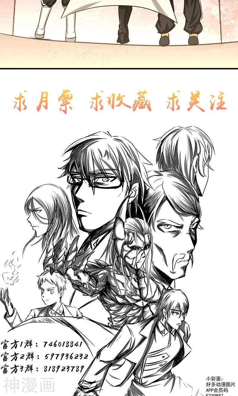 地府我开的第116话 迷乱37P