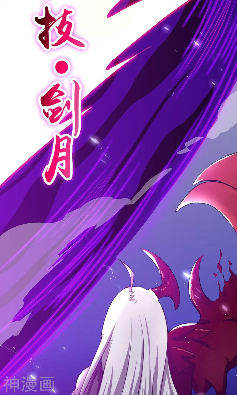 地府我开的第117话 重要的人35P