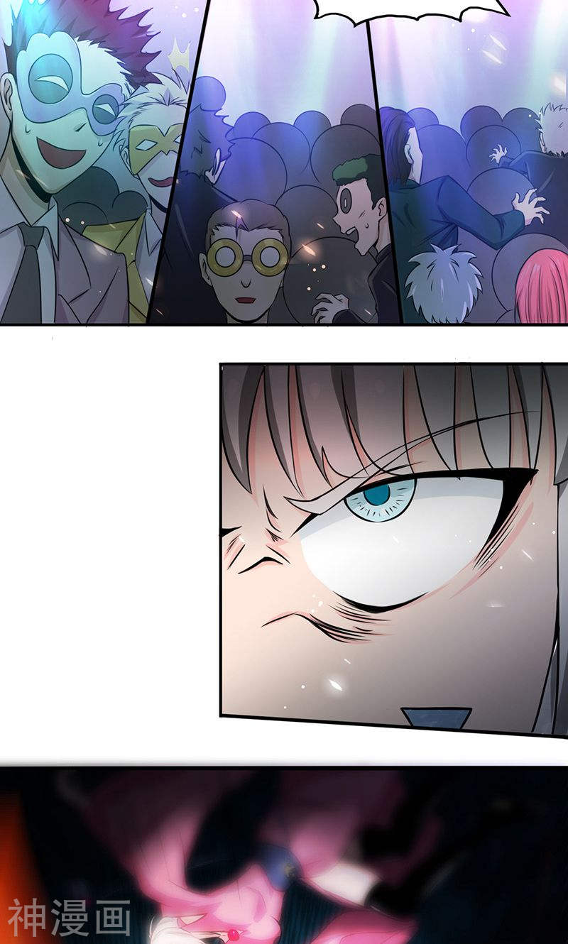 地府我开的第117话 重要的人35P