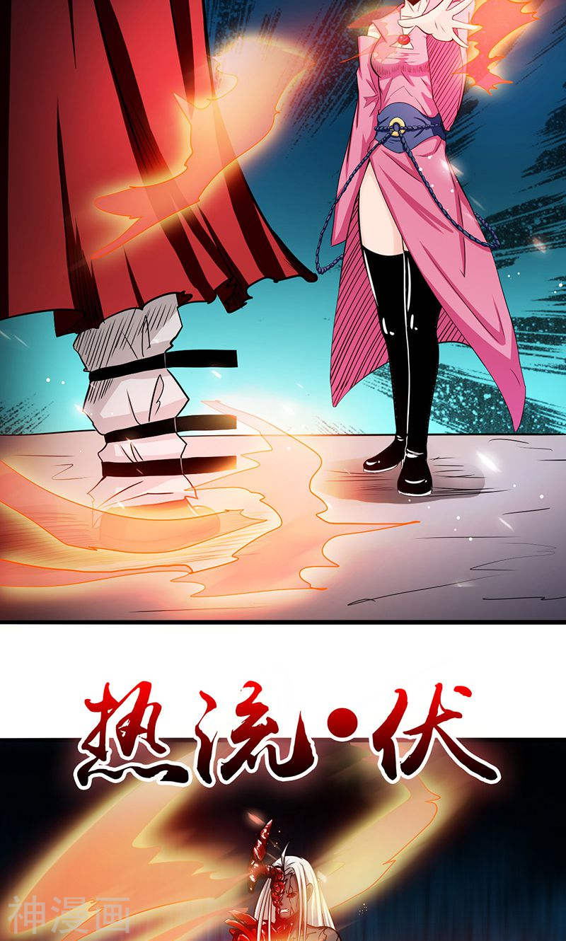 地府我开的第117话 重要的人35P