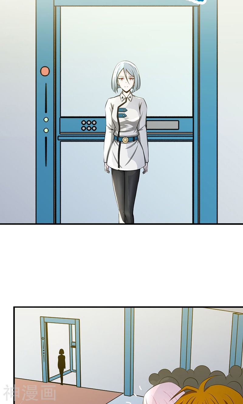地府我开的第119话 凶手是叶凡？42P