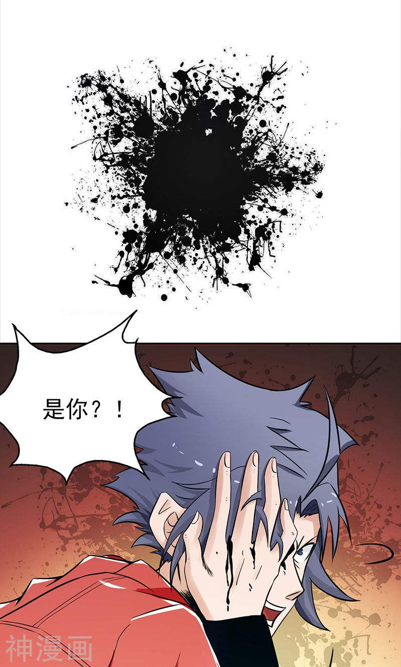 地府我开的第120话 第一刀40P
