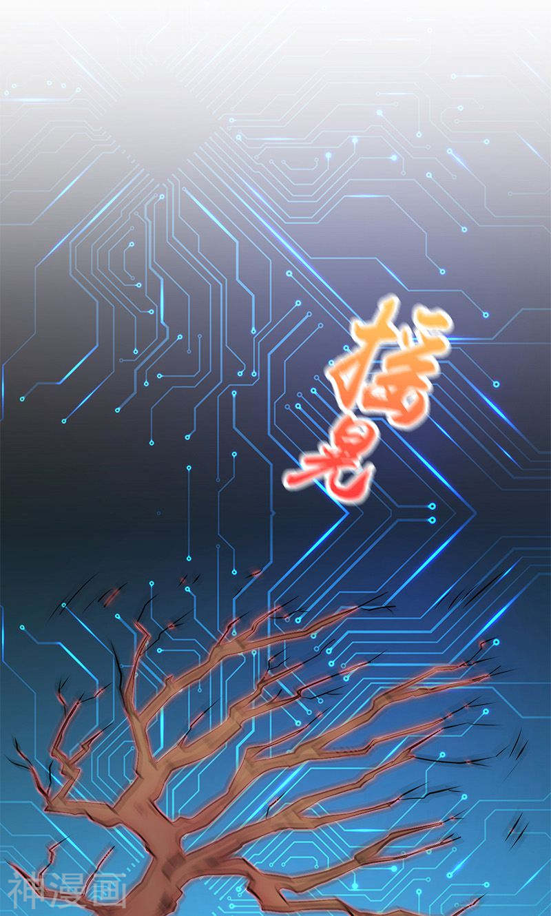 地府我开的第122话 集结！地府战力38P