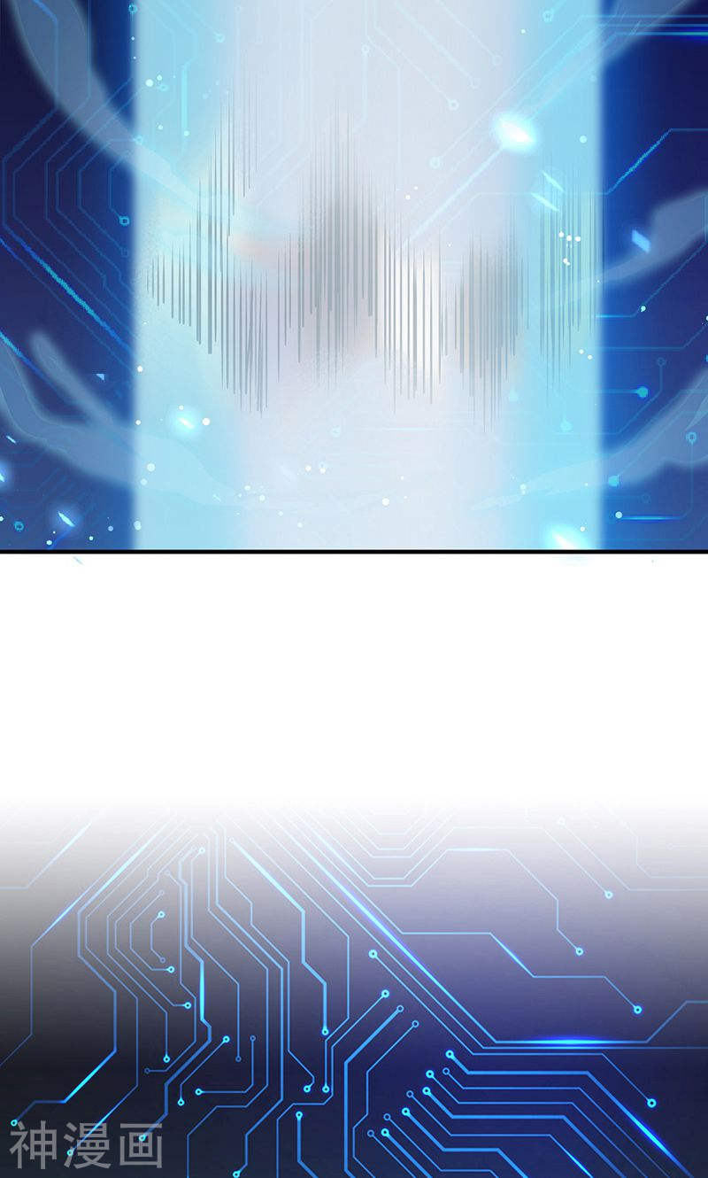 地府我开的第123话 走吧！登岛！一口沙42P