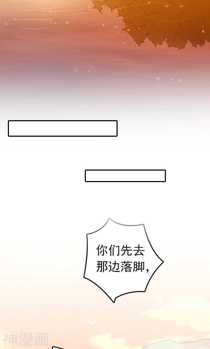 地府我开的第124话 一个亿？！48P