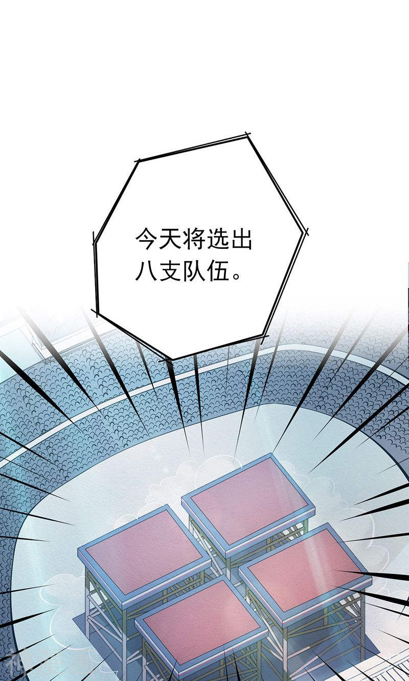 地府我开的第125话 大赛开始46P