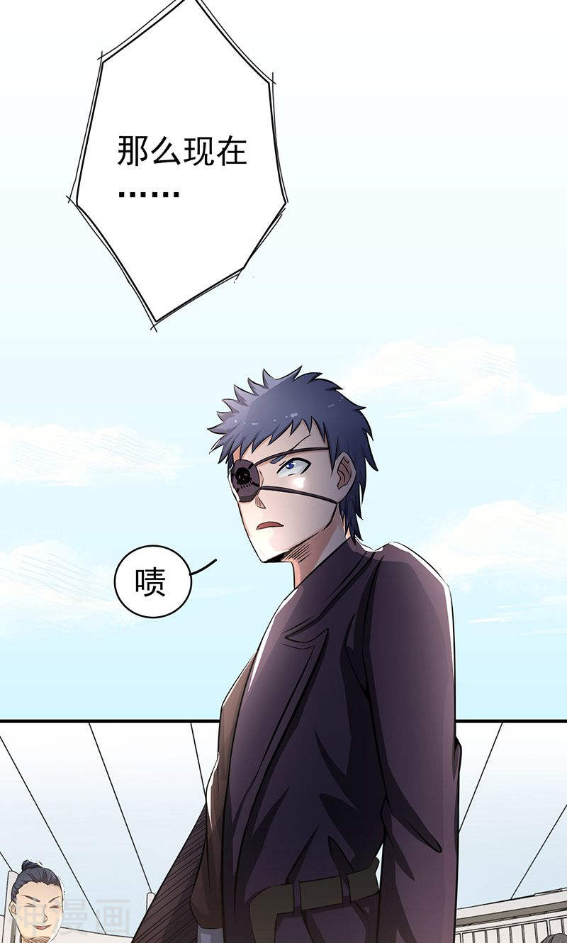 地府我开的第125话 大赛开始46P