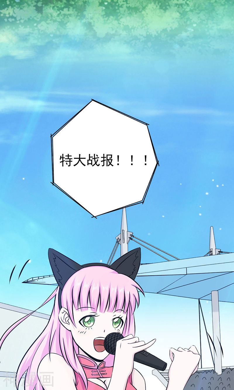 地府我开的第127话 前奏曲！47P