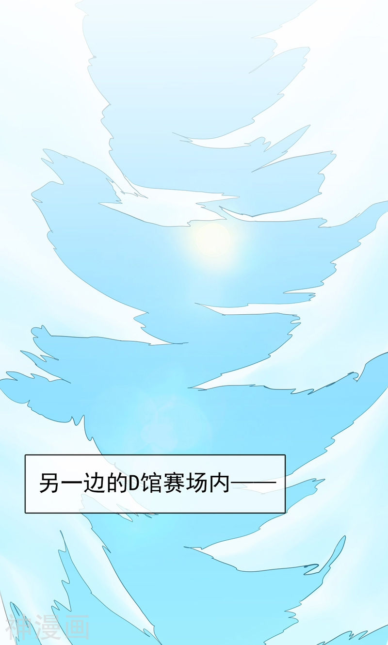 地府我开的第127话 前奏曲！47P
