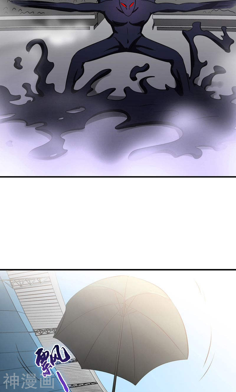 地府我开的第128话 不死鸟！48P