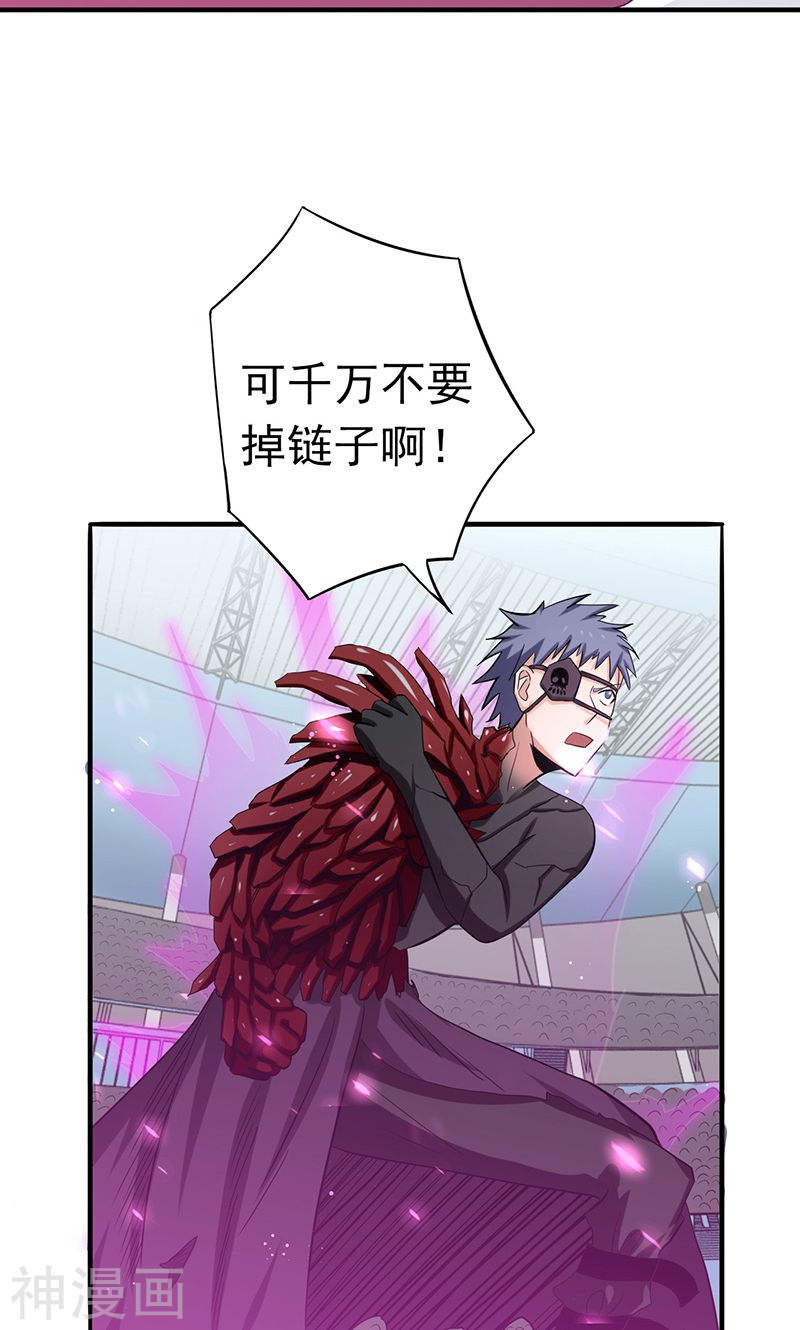 地府我开的第128话 不死鸟！48P