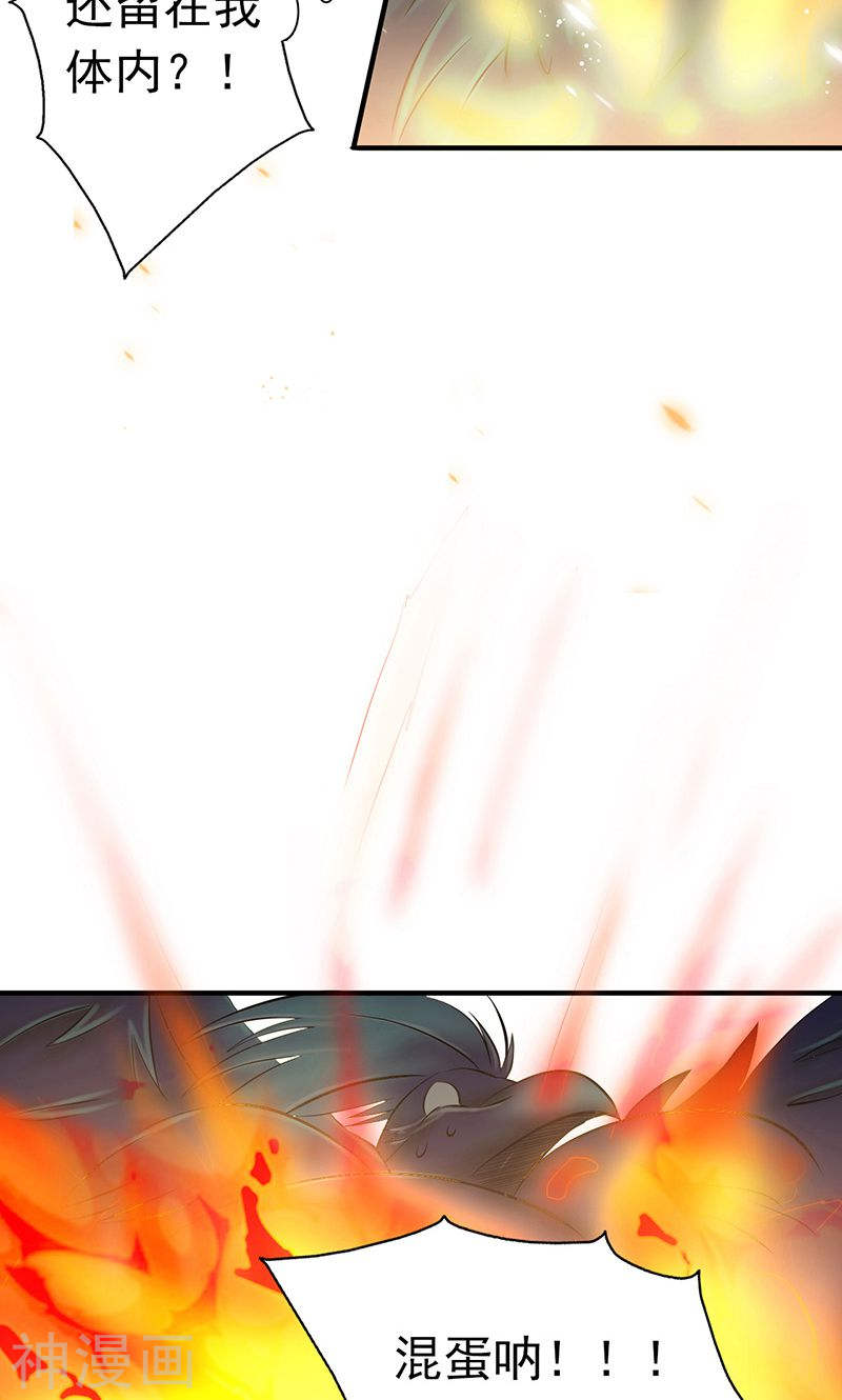 地府我开的第129话 幽鬼的水姬45P