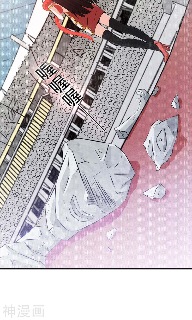 地府我开的第130话 即将卷起巨浪54P