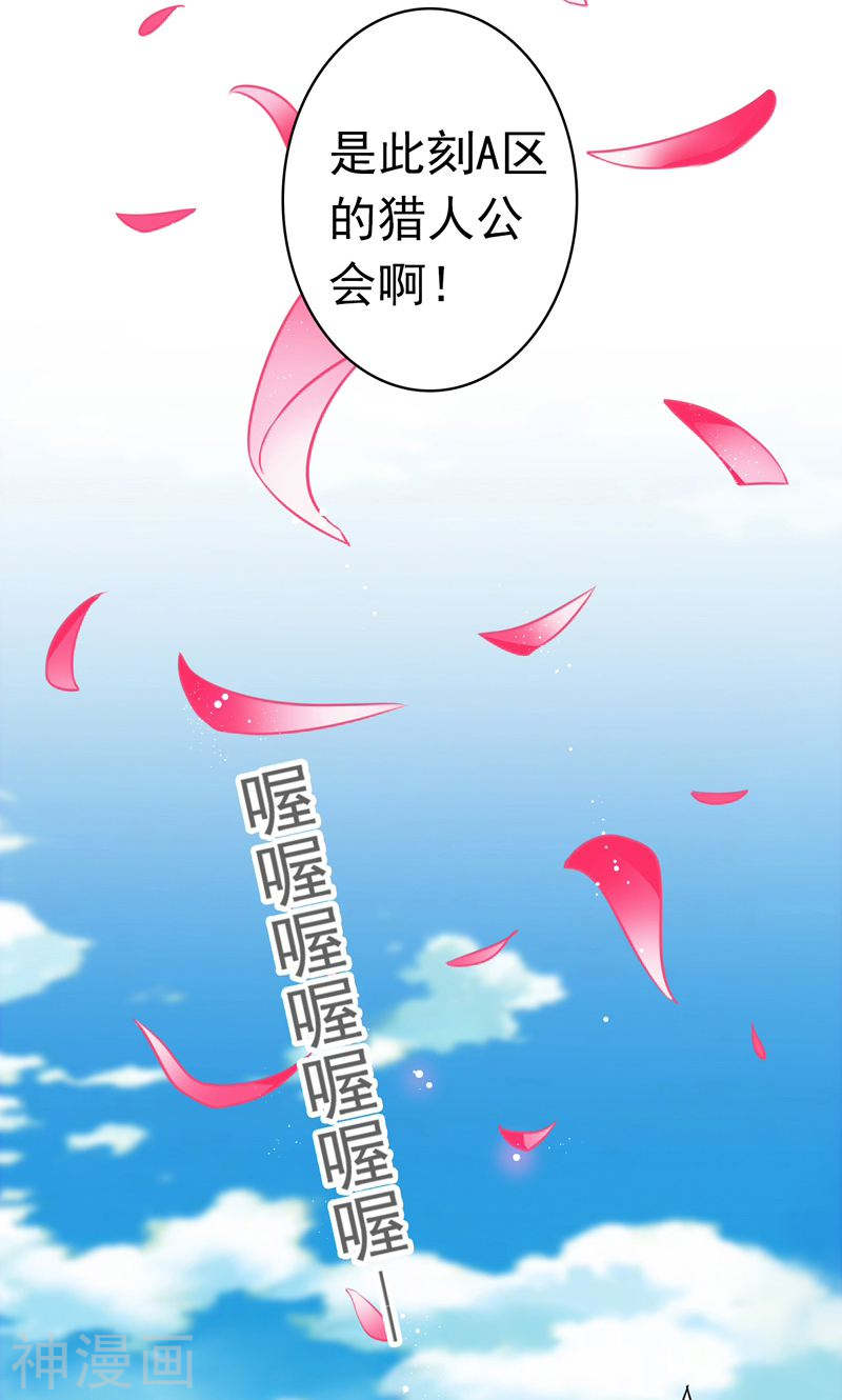 地府我开的第130话 即将卷起巨浪54P