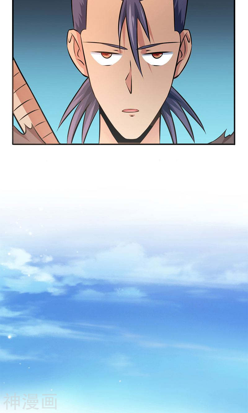 地府我开的第130话 即将卷起巨浪54P