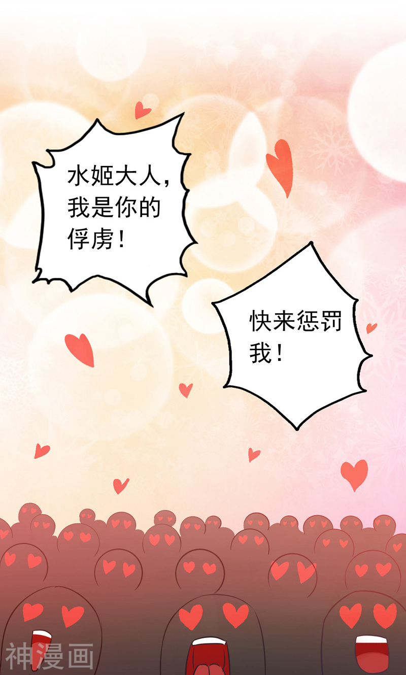 地府我开的第130话 即将卷起巨浪54P