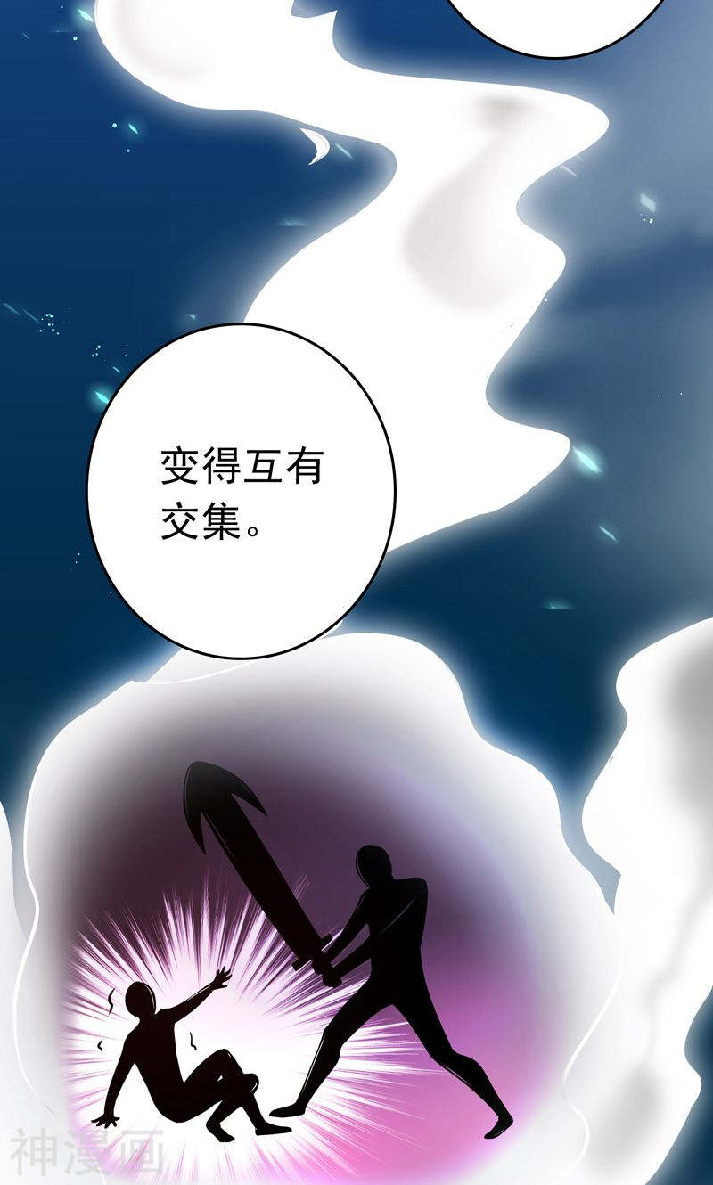 地府我开的第131话 等级52P