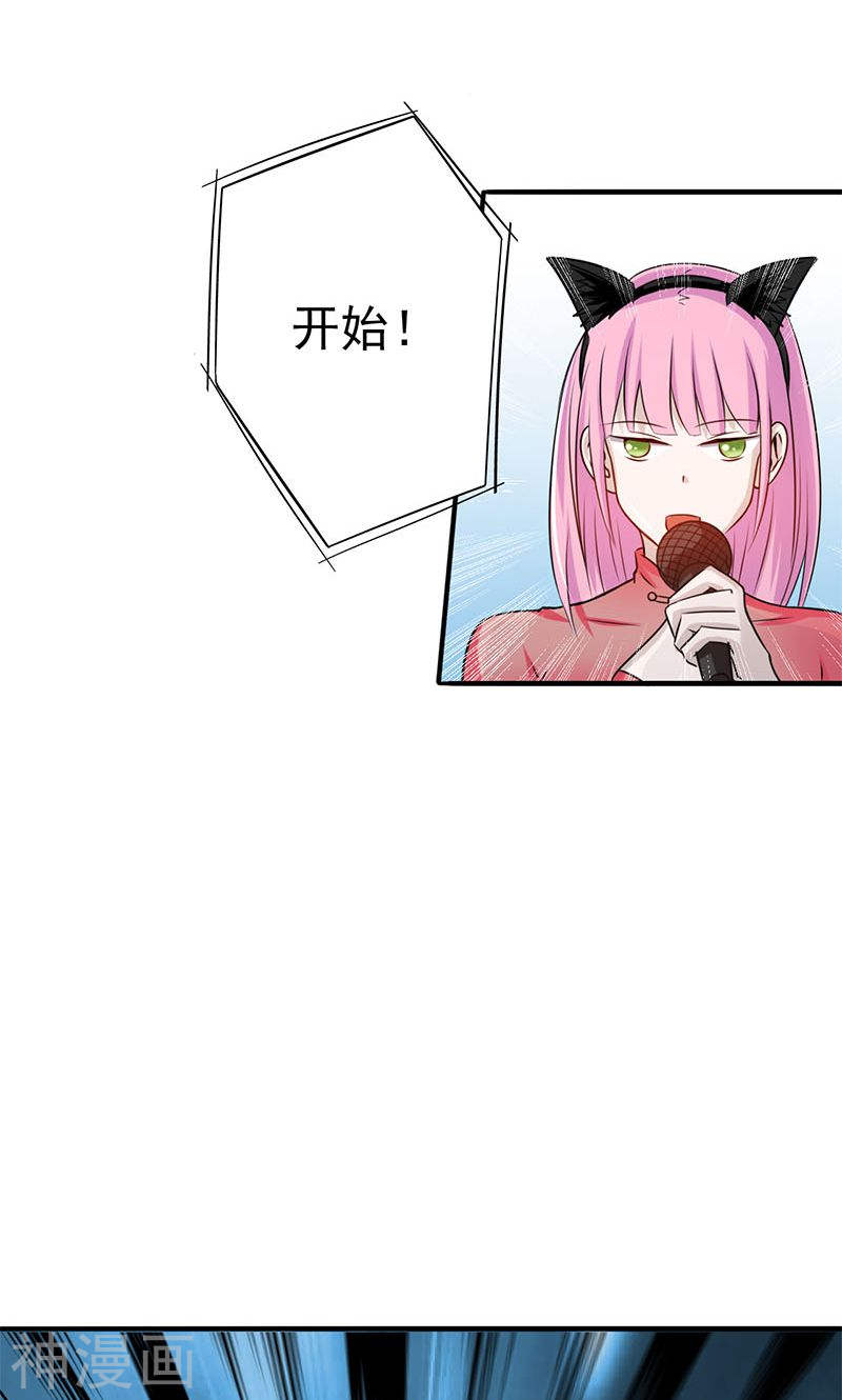 地府我开的第132话 团战53P