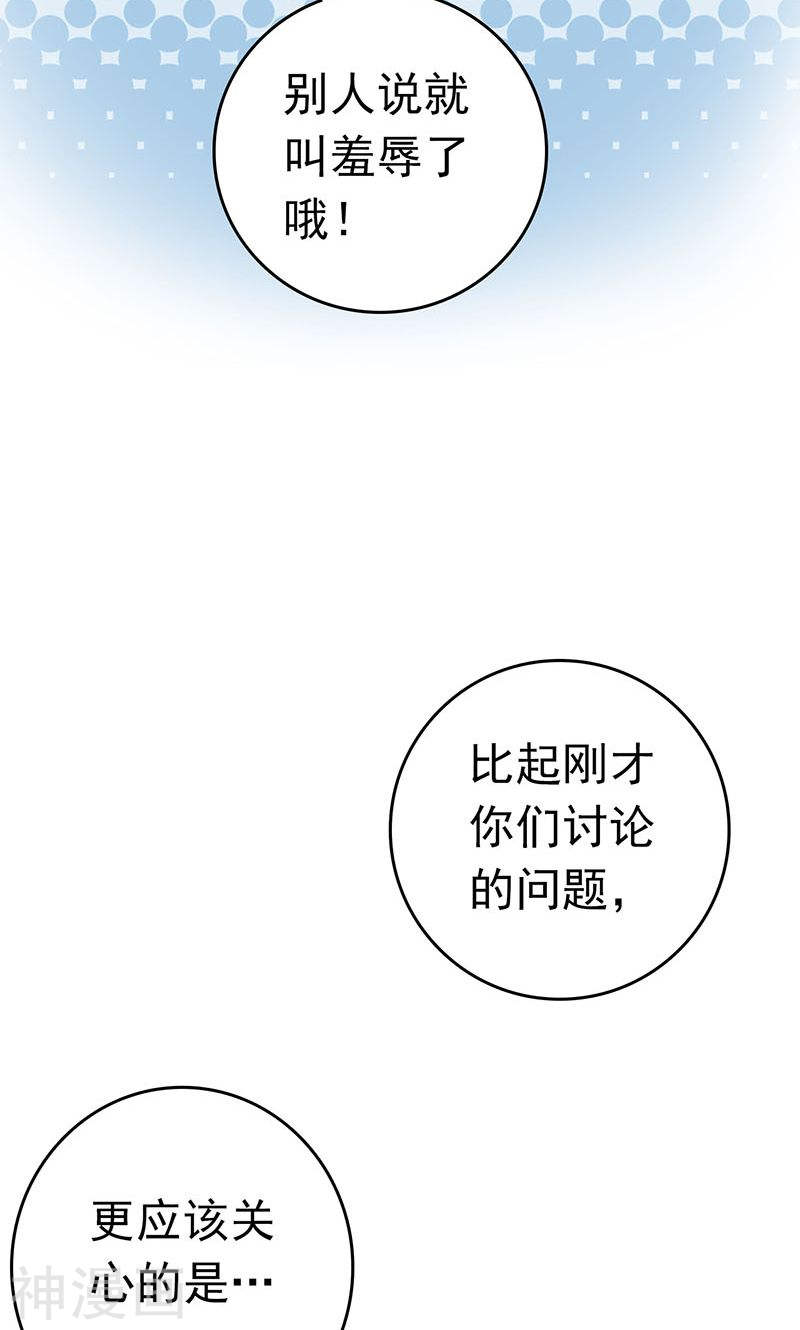 地府我开的第132话 团战53P