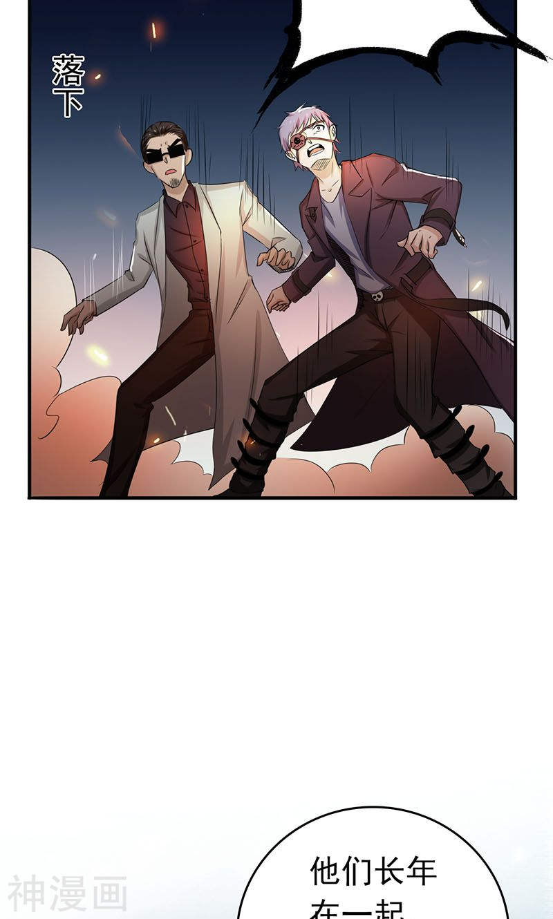 地府我开的第132话 团战53P