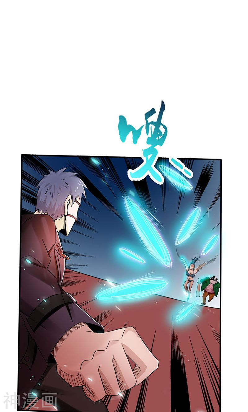 地府我开的第132话 团战53P