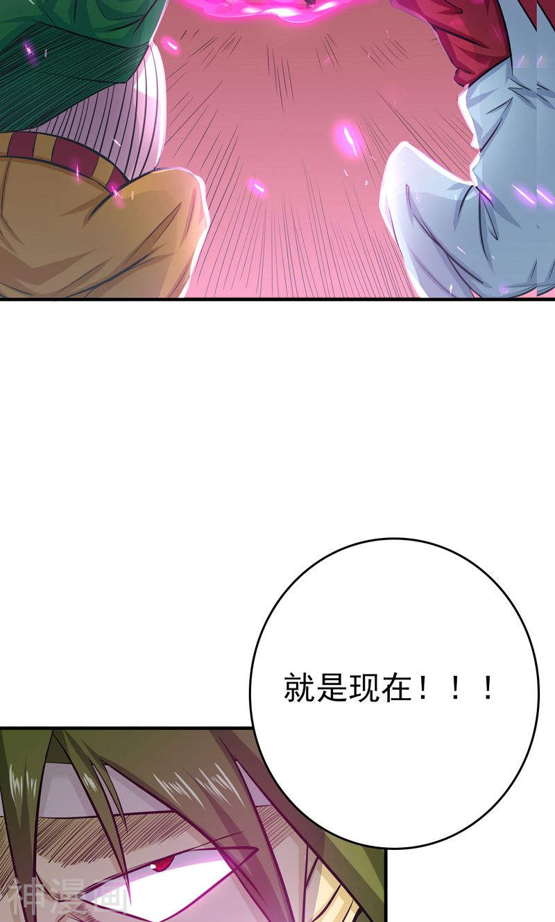 地府我开的第133话 绞龙与马戏53P