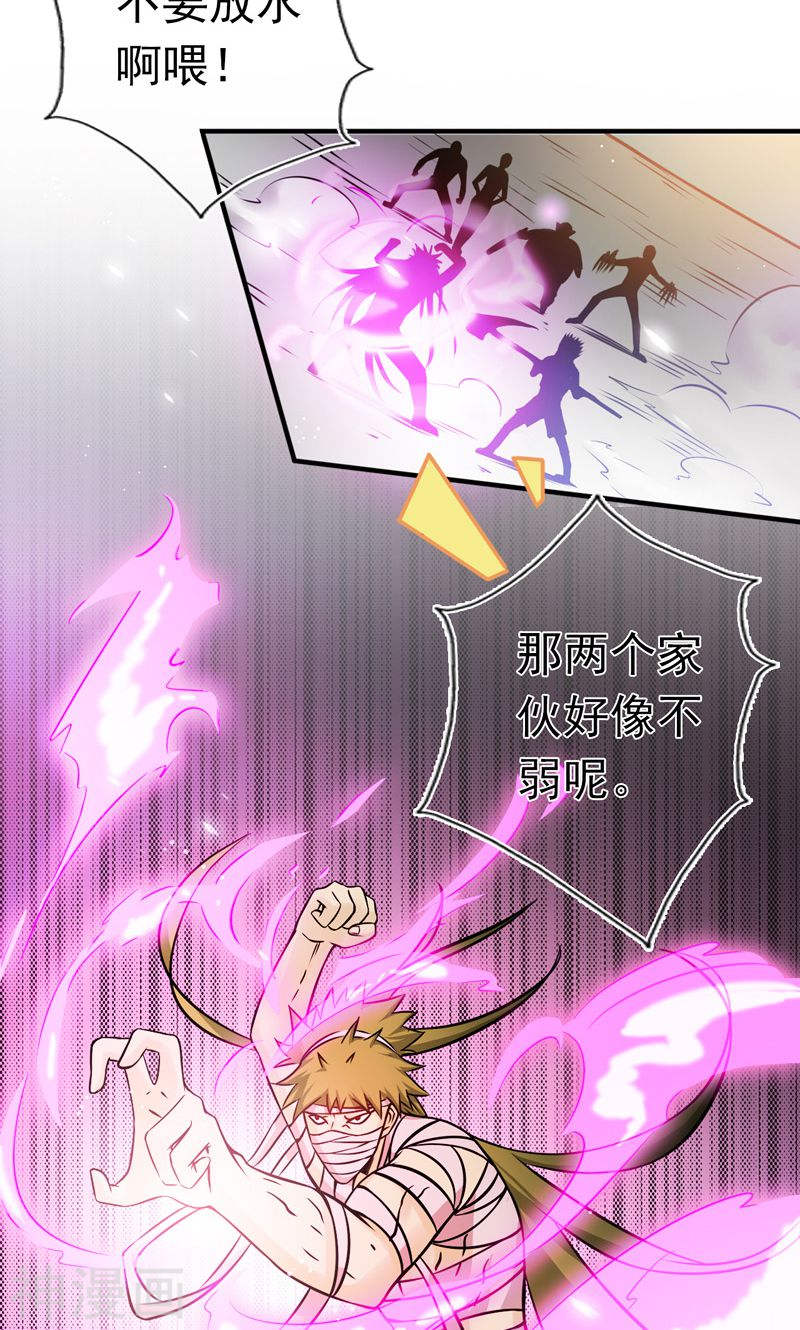 地府我开的第133话 绞龙与马戏53P