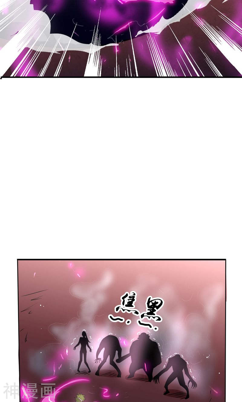 地府我开的第133话 绞龙与马戏53P