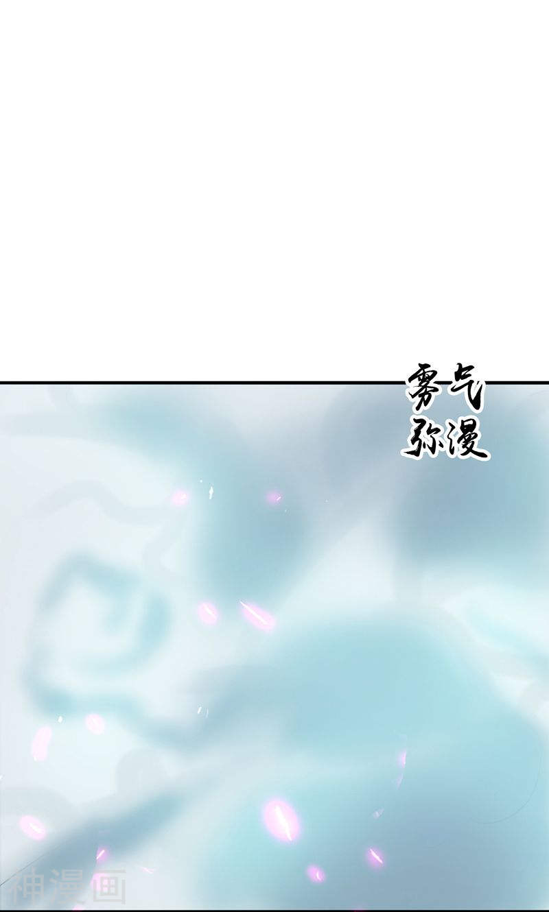 地府我开的第133话 绞龙与马戏53P