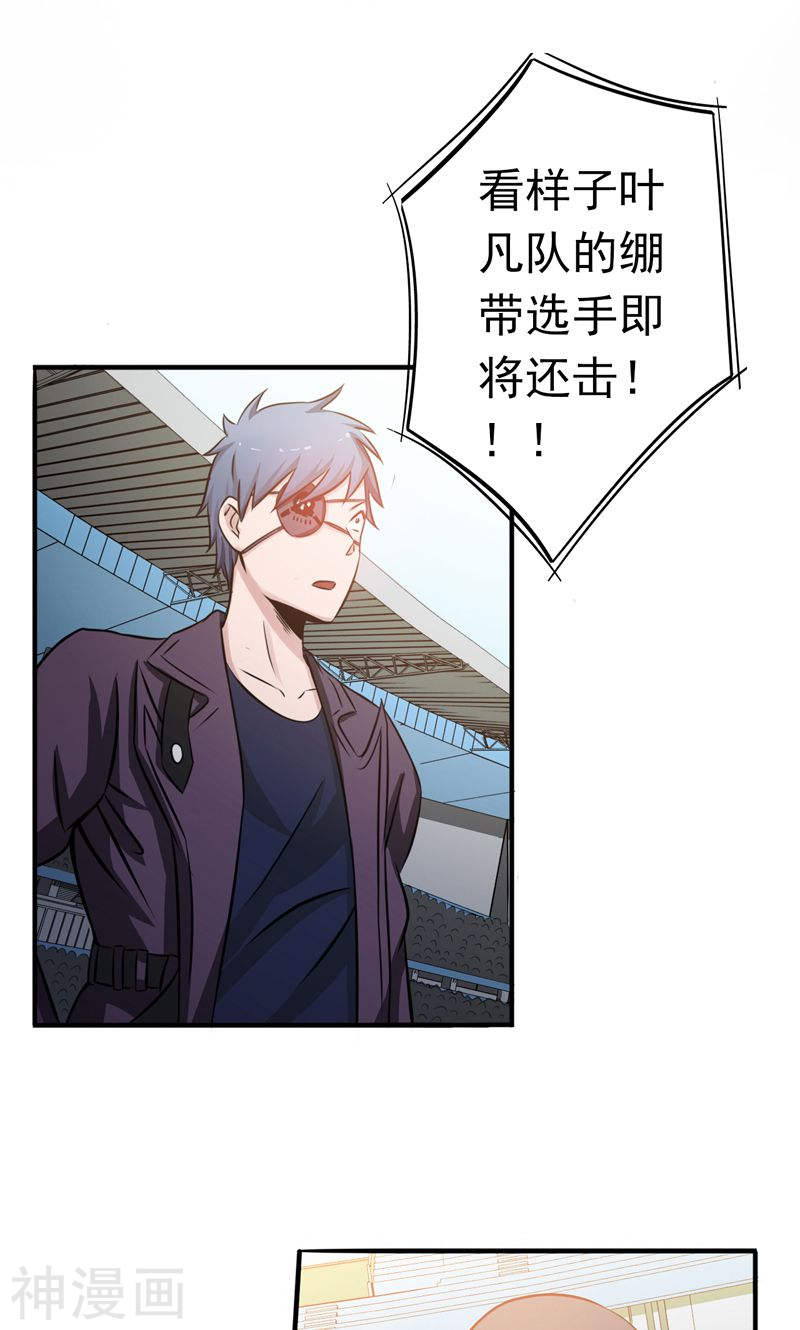 地府我开的第133话 绞龙与马戏53P