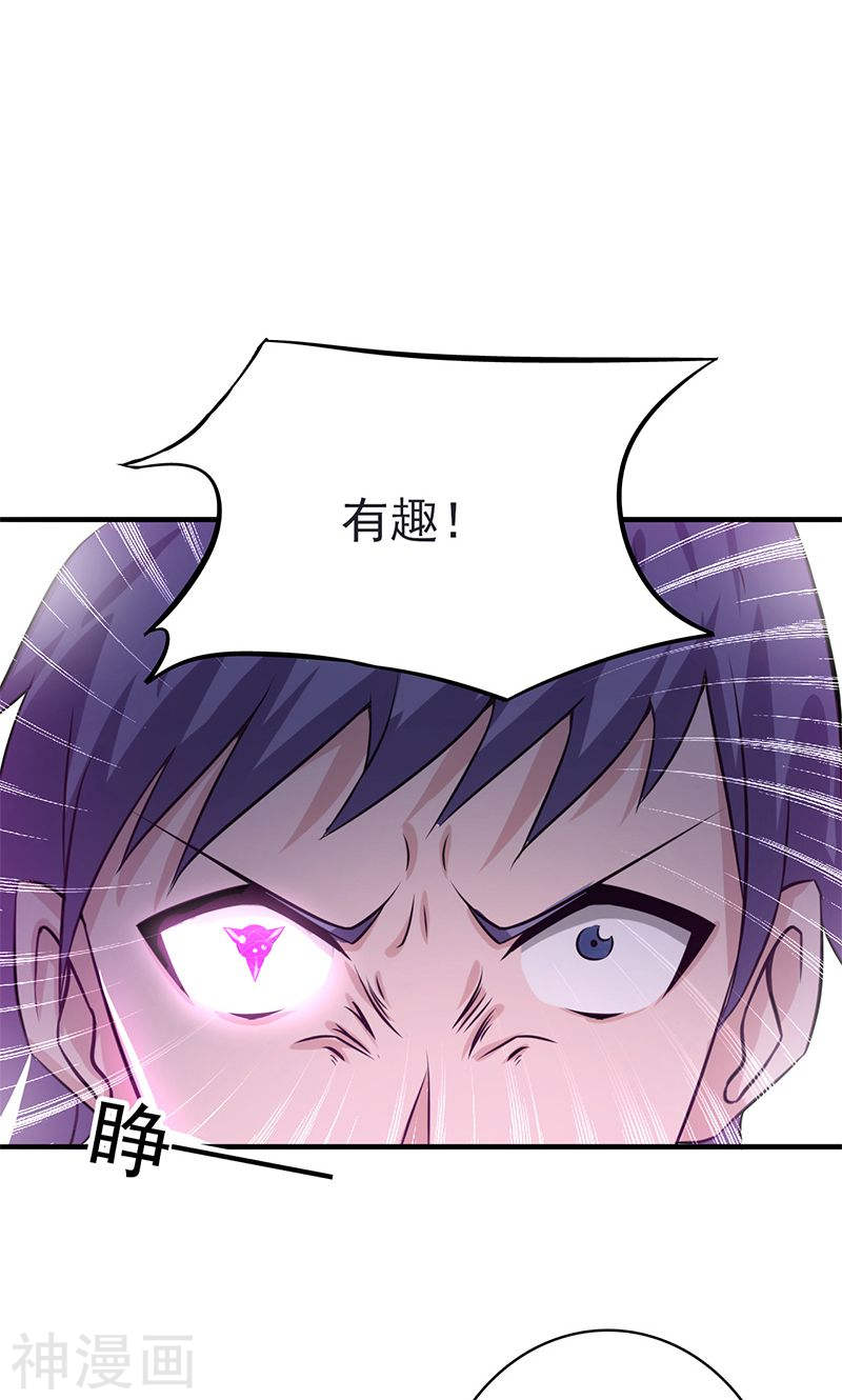 地府我开的第134话 支配亡者之力45P
